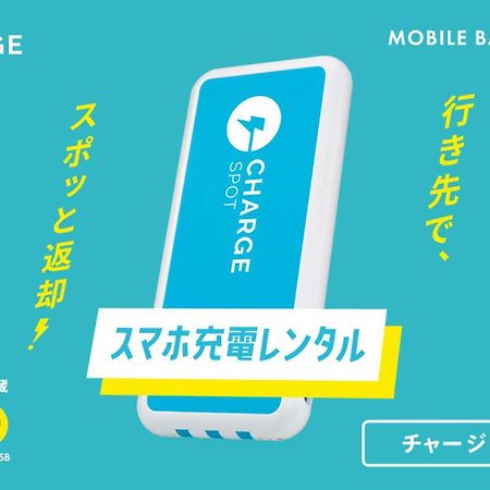Toyoko Inn Osaka Kadoma-Shi Ekimae Moriguchi Eksteriør bilde