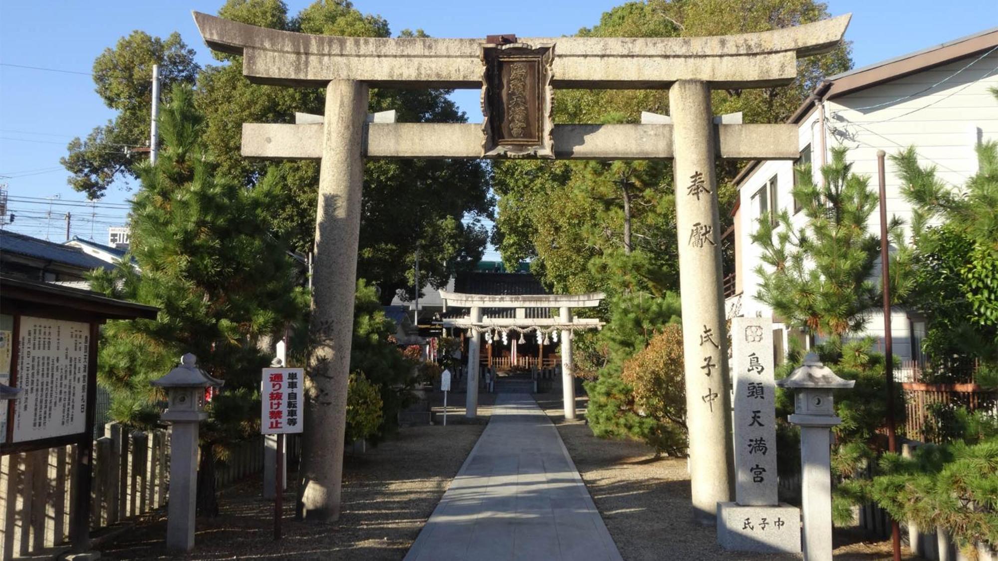 Toyoko Inn Osaka Kadoma-Shi Ekimae Moriguchi Eksteriør bilde